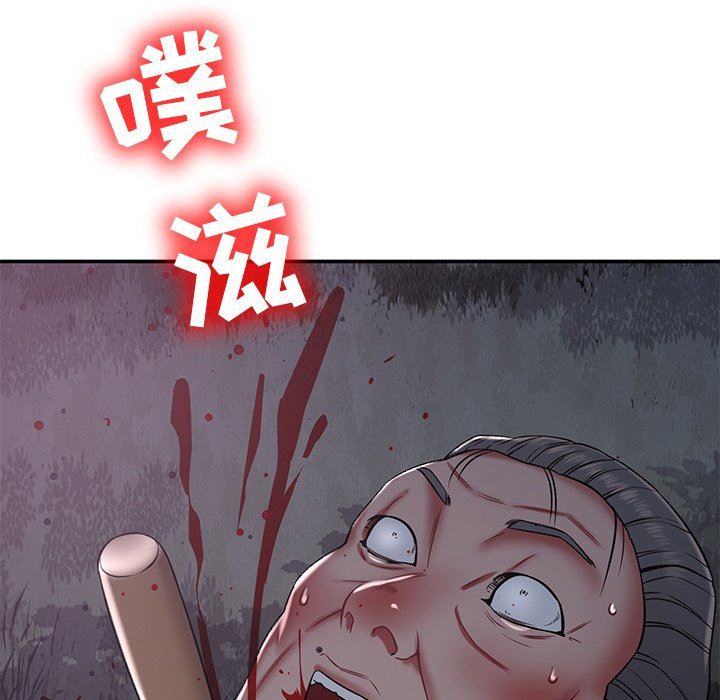 鄰居的滋味第14話