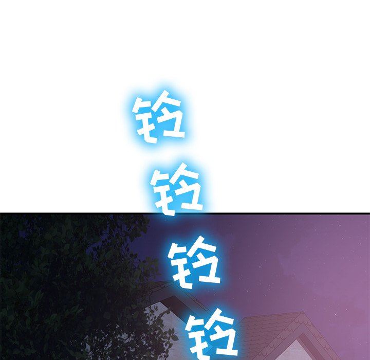 鄰居的滋味第14話