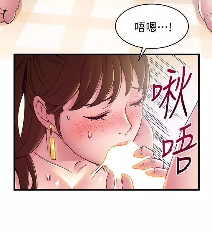 弱點第100話-在床上進行最確實的協商