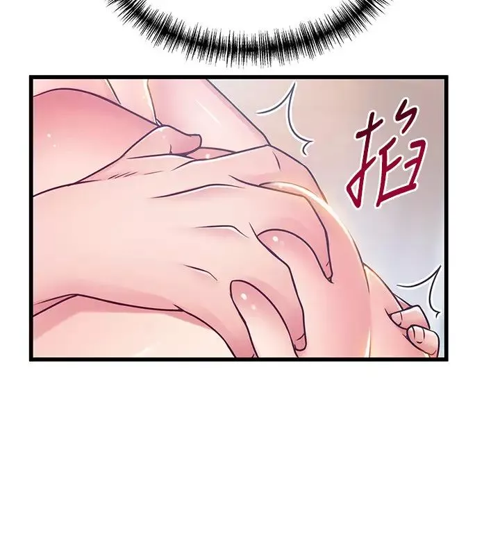 弱点-第101话-完全征服郑秘书的肉体 - 图片 2