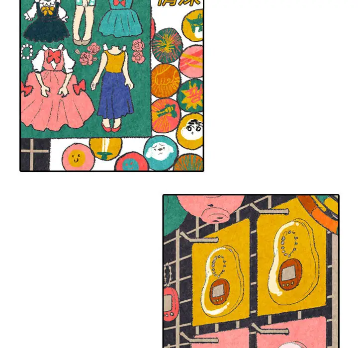 非比寻常的爱恋第23话完结