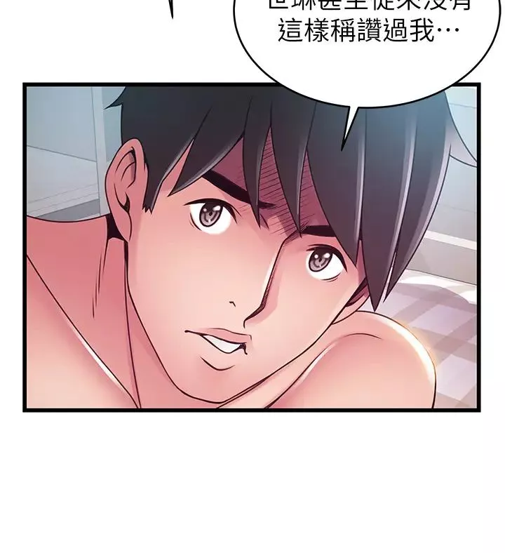 弱点-第101话-完全征服郑秘书的肉体 - 图片 27