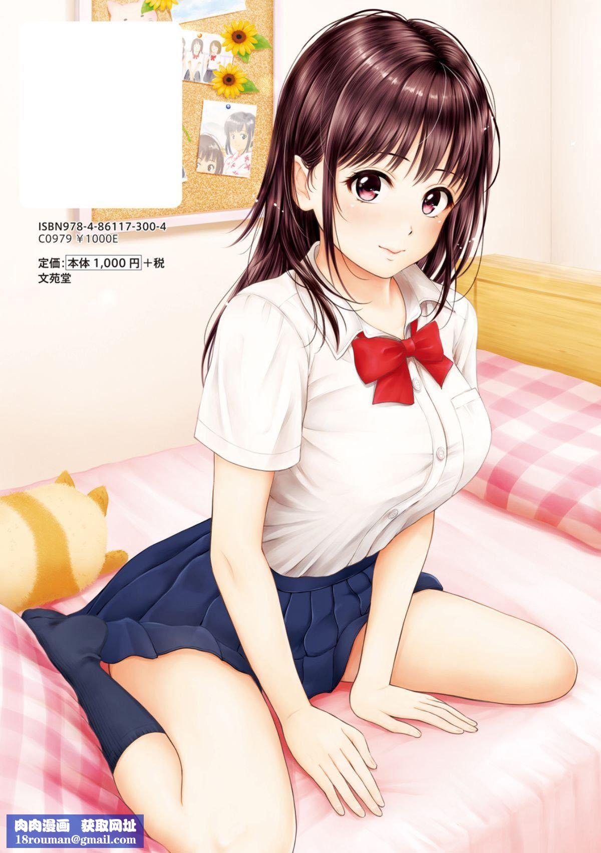 [花札さくら]ずっといっしょ。[部份改无修正][上古勤受][花札さくら]ずっといっしょ。[部份改无修正][上古勤受]