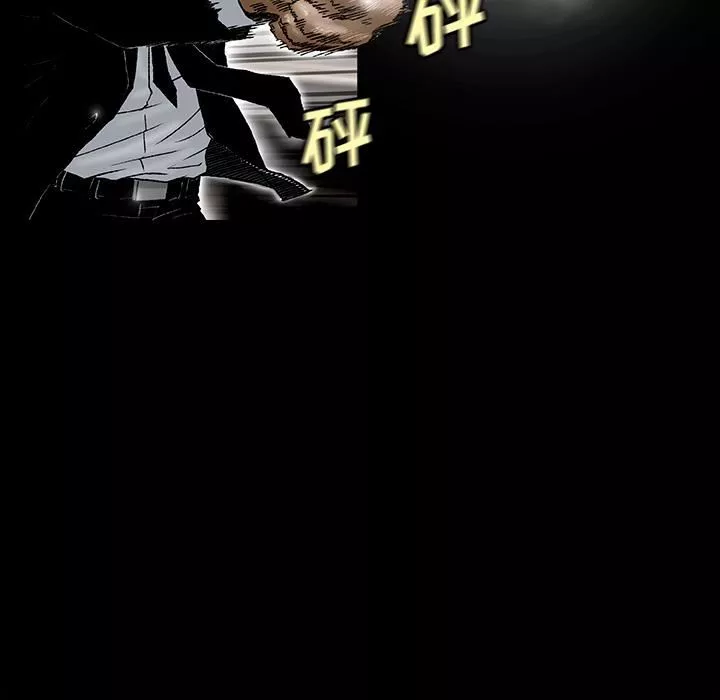 野狗-第1话 - 图片 15