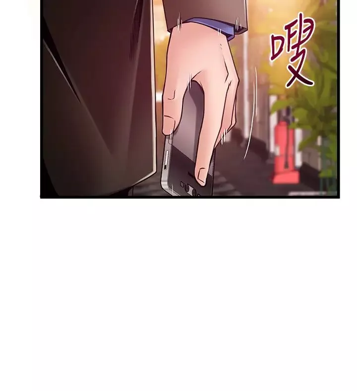 弱點第102話-金東振跟劉世琳搞上了…?