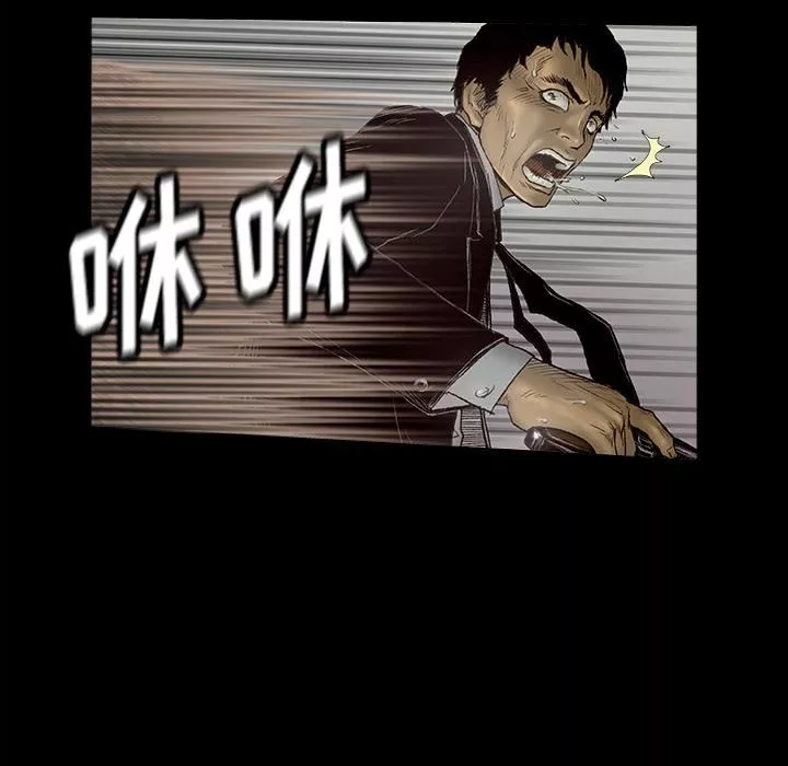 野狗第1話