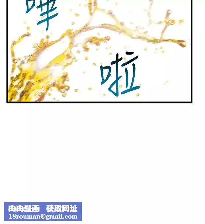 弱點第102話-金東振跟劉世琳搞上了…?