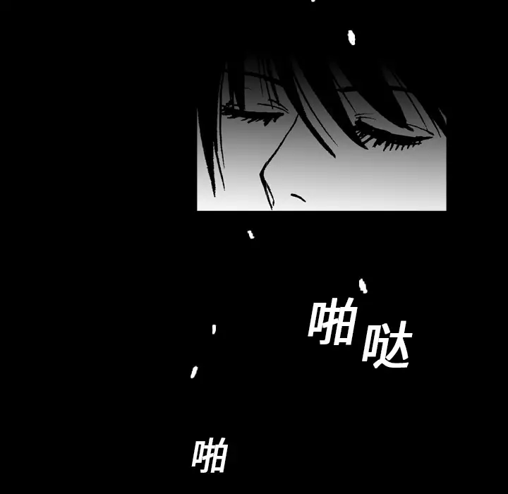 看见鬼的女人第1话