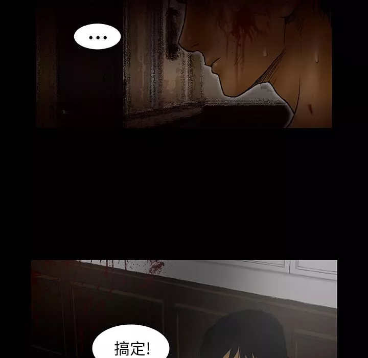野狗-第1话 - 图片 36