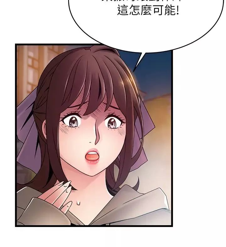 弱点-第102话-金东振跟刘世琳搞上了…? - 图片 27