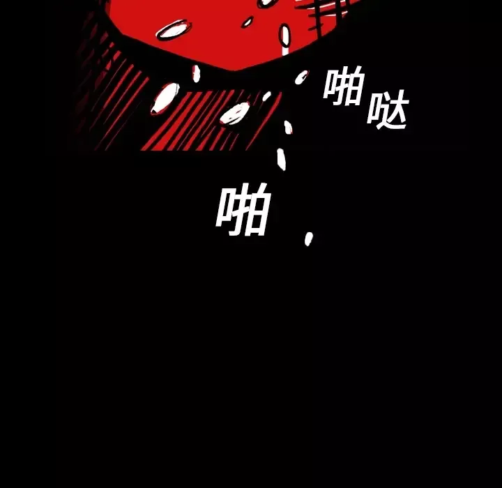 看见鬼的女人-第1话 - 图片 10