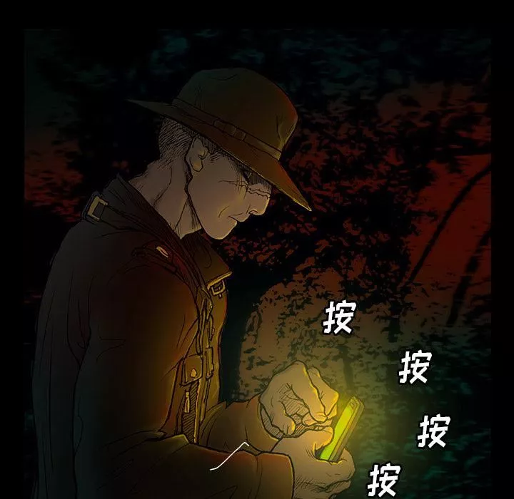 野狗第1話