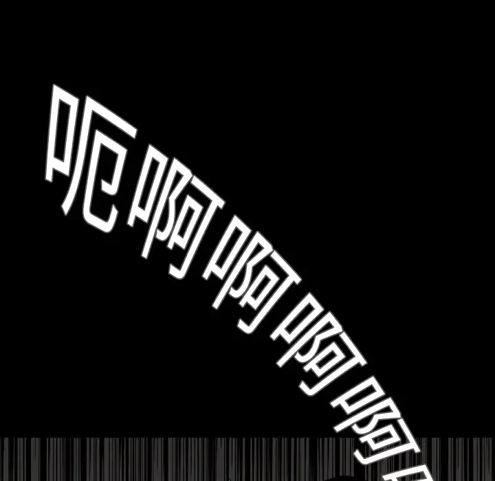 看见鬼的女人第1话