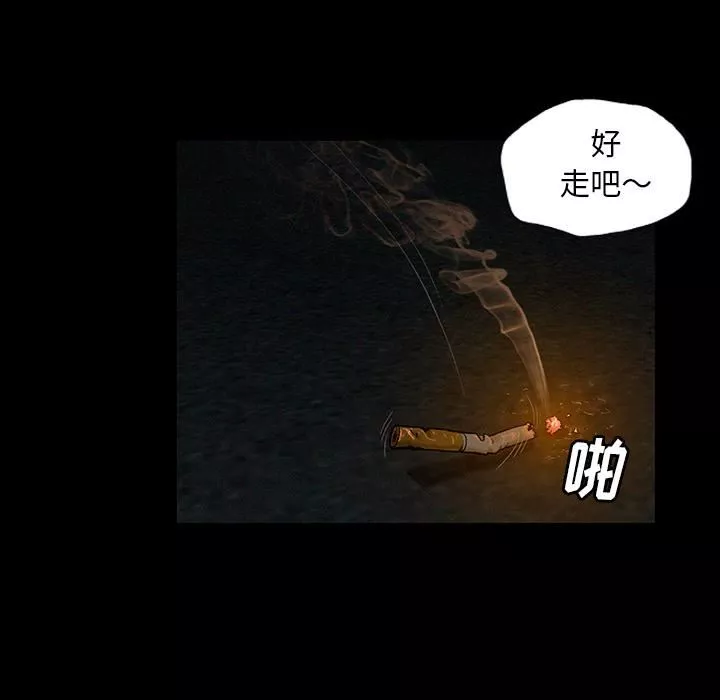 野狗第1話