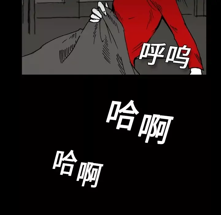 看见鬼的女人第1话