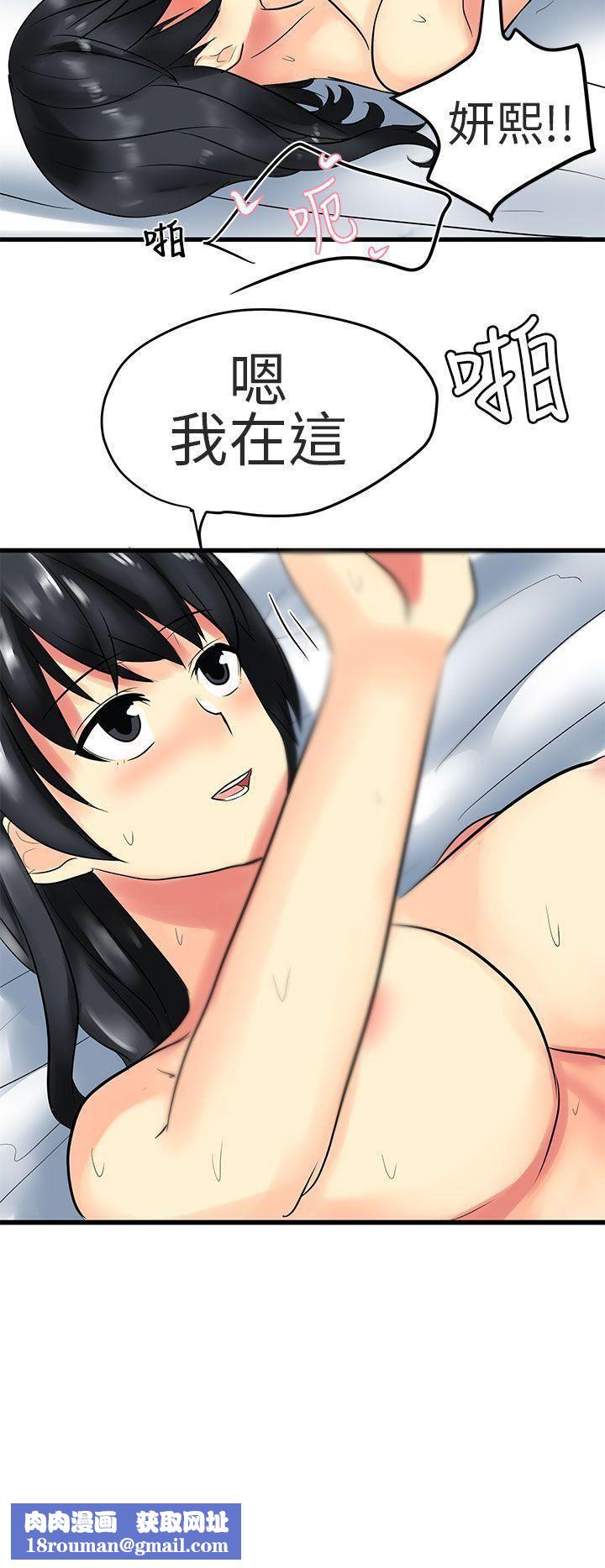 对我而言不简单的女人第27话