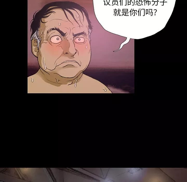 野狗-第1话 - 图片 68