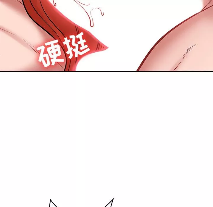 邻居的滋味-第14话 - 图片 158
