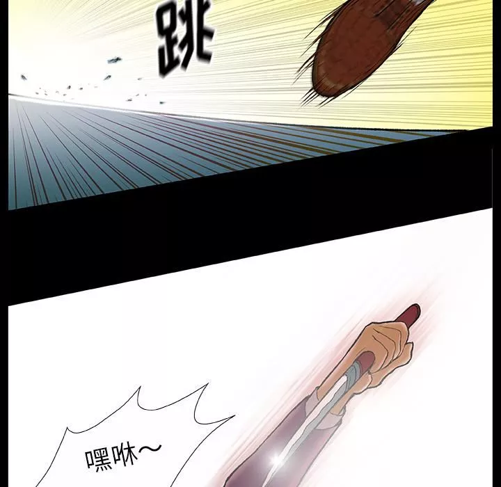 野狗第1話