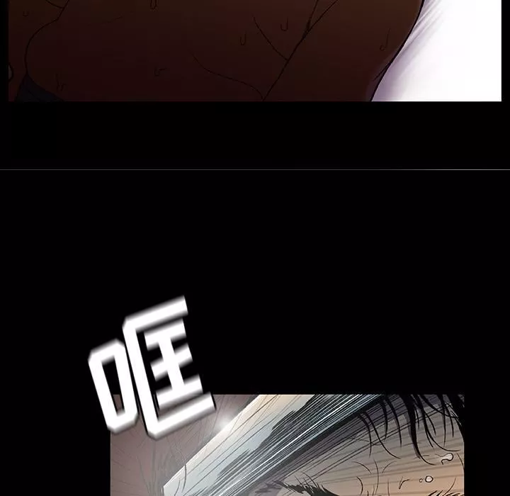 野狗第1話