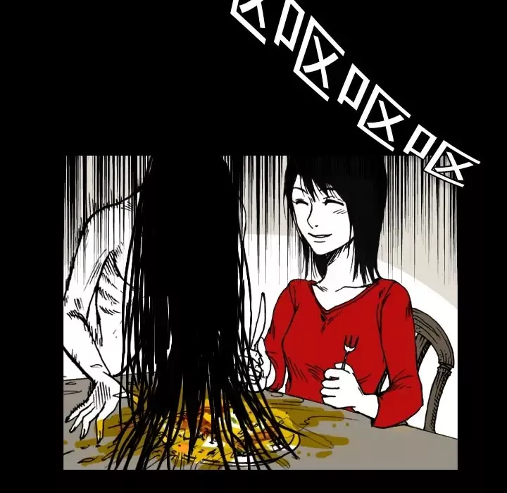 看见鬼的女人-第1话 - 图片 36