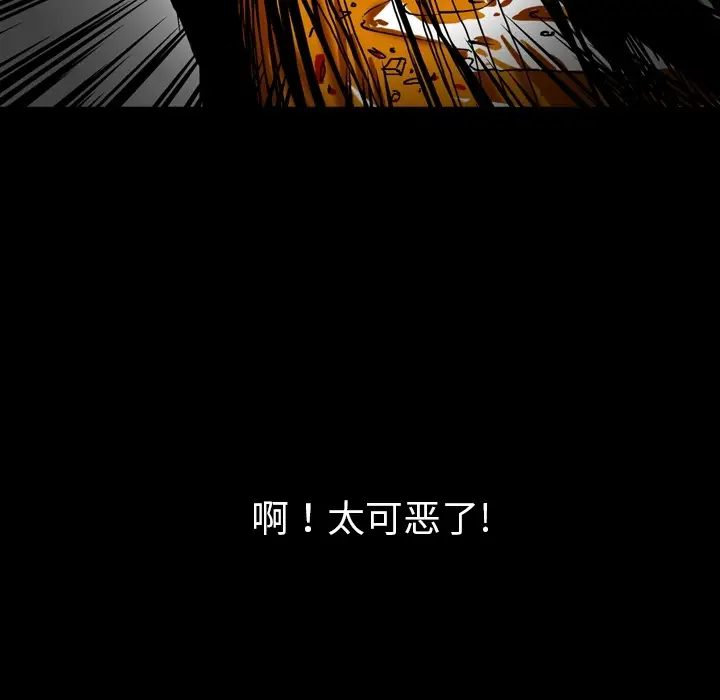 看见鬼的女人第1话