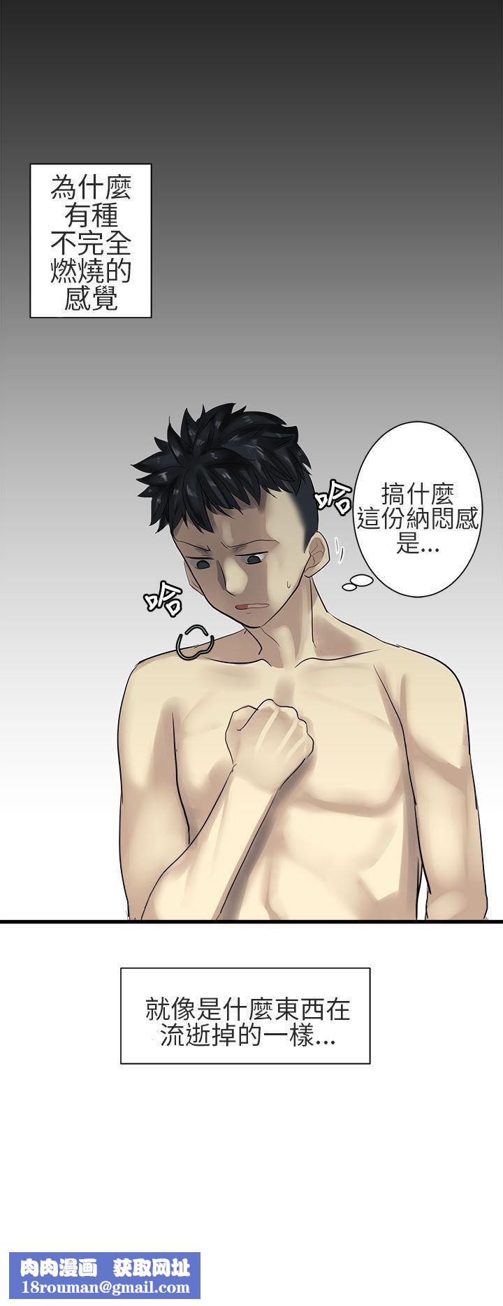 对我而言不简单的女人第28话