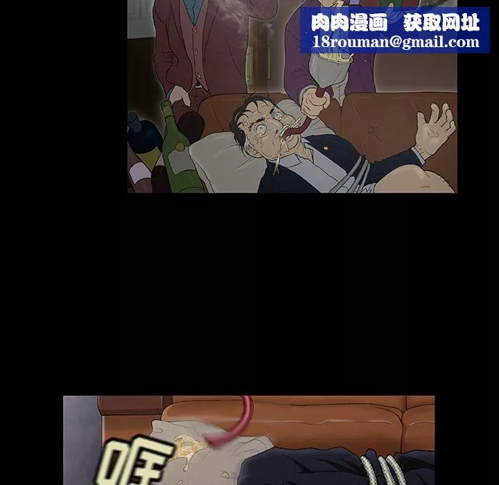野狗第1話