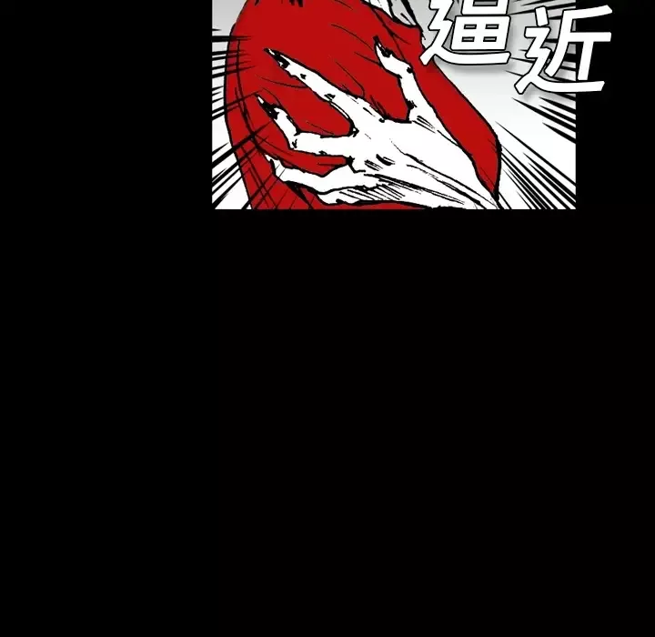 看见鬼的女人第1话