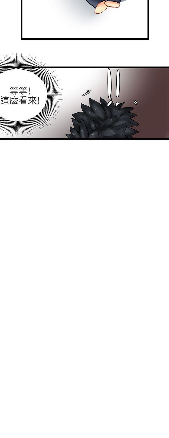 對我而言不簡單的女人第29話