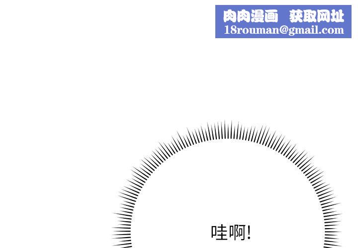 邻居的滋味第15话