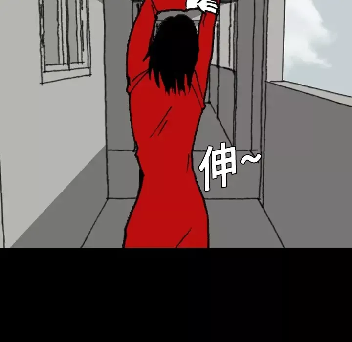 看见鬼的女人-第1话 - 图片 73