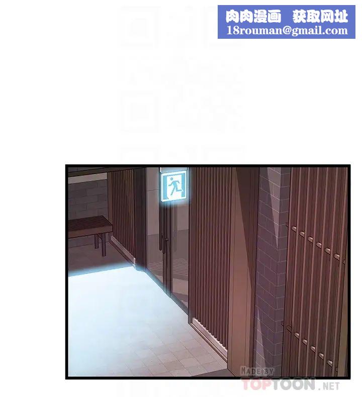 弱点第104话-暴走的诗恩