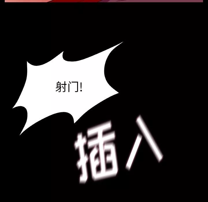野狗-第1话 - 图片 130