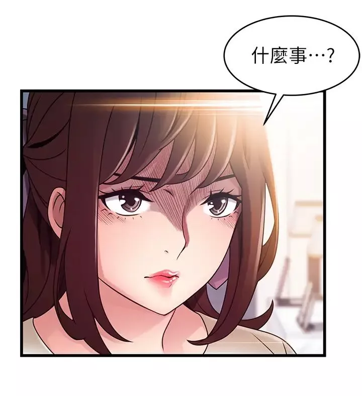 弱點第104話-暴走的詩恩