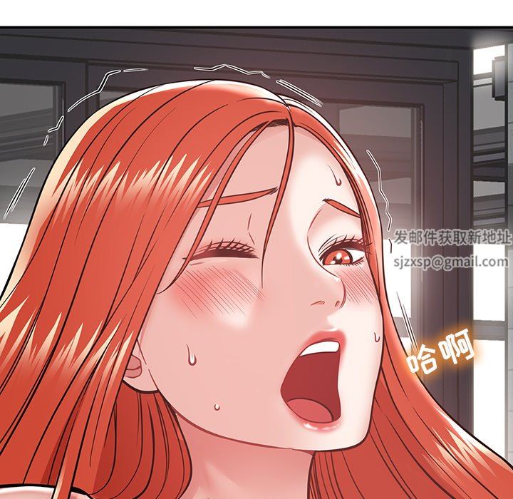 鄰居的滋味第15話