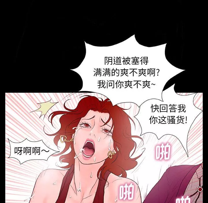 野狗第1話