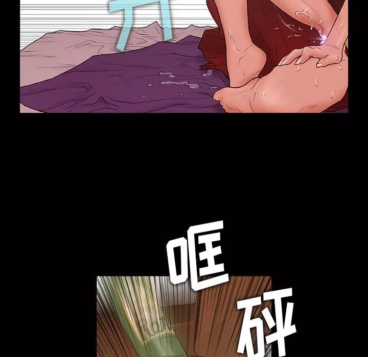 野狗-第1话 - 图片 142