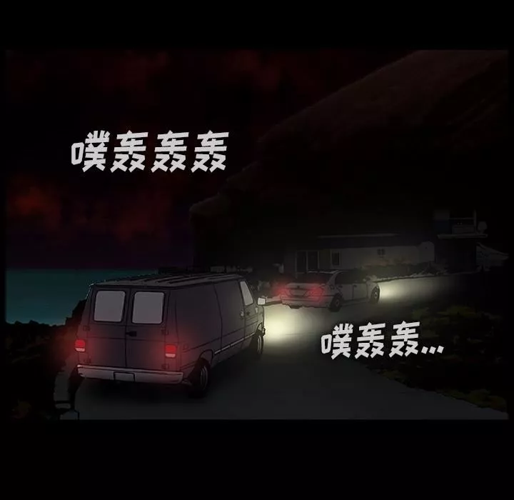 野狗-第1话 - 图片 147