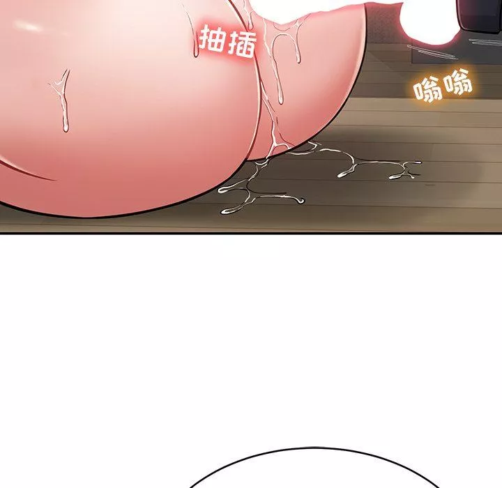 鄰居的滋味第15話