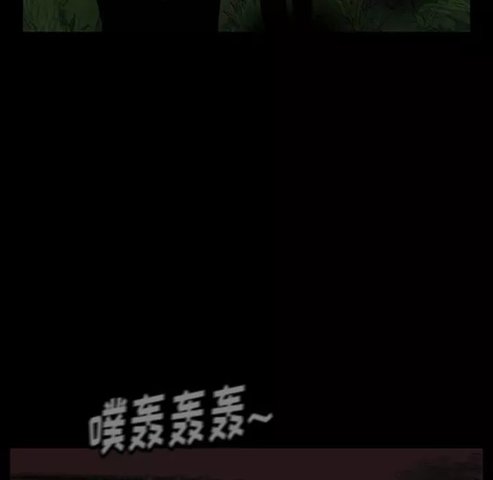 野狗-第1话 - 图片 155
