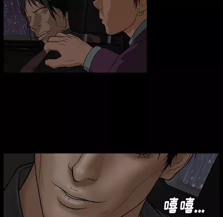 野狗第1話