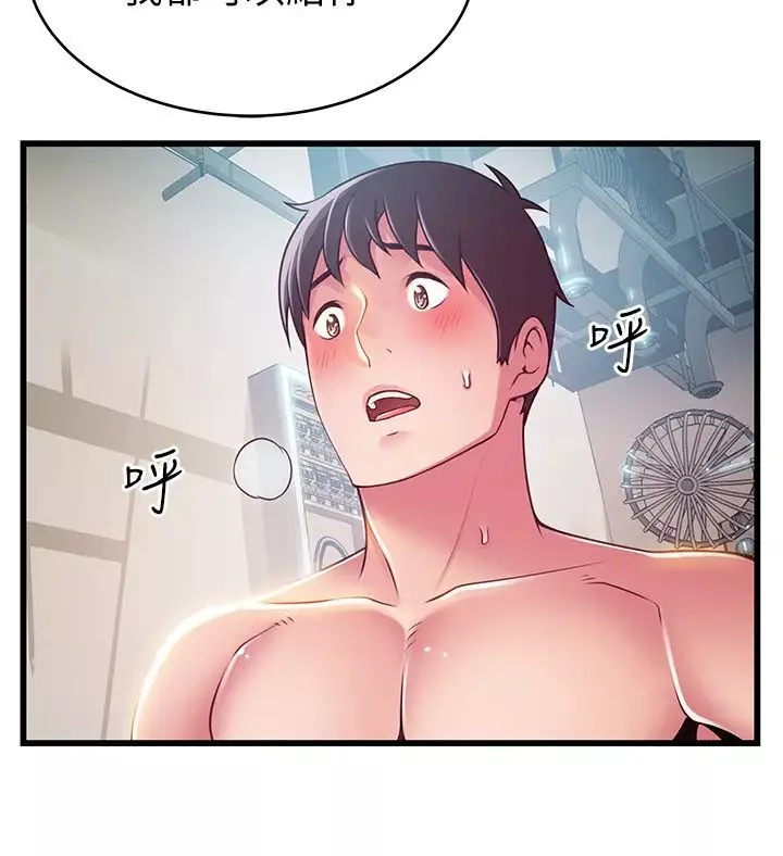 弱點第105話-徐薇茱要被判出局了?