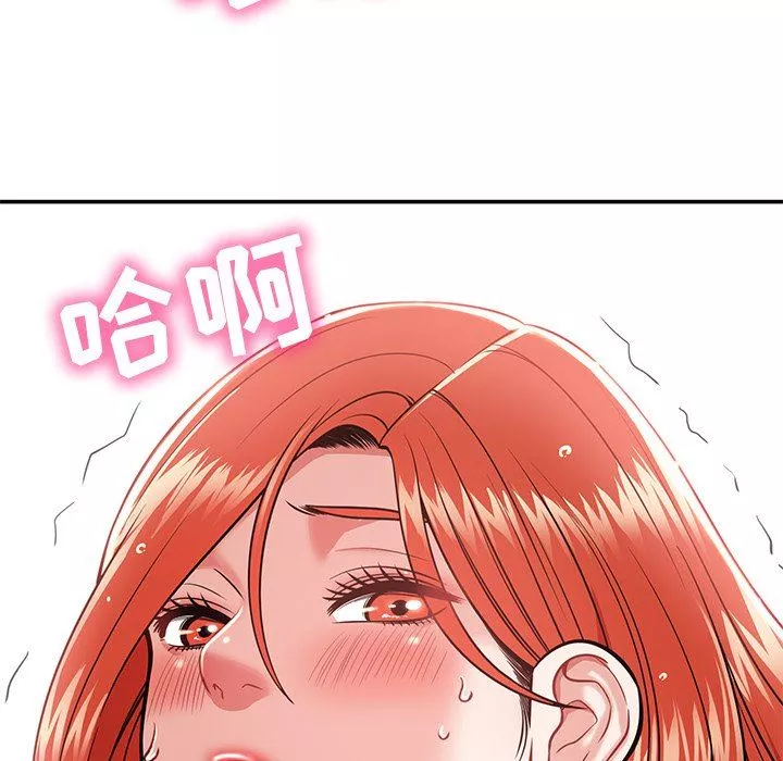 鄰居的滋味第15話