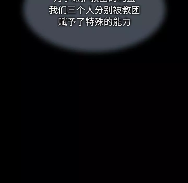 野狗第1話