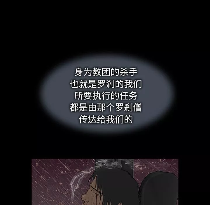 野狗-第1话 - 图片 176