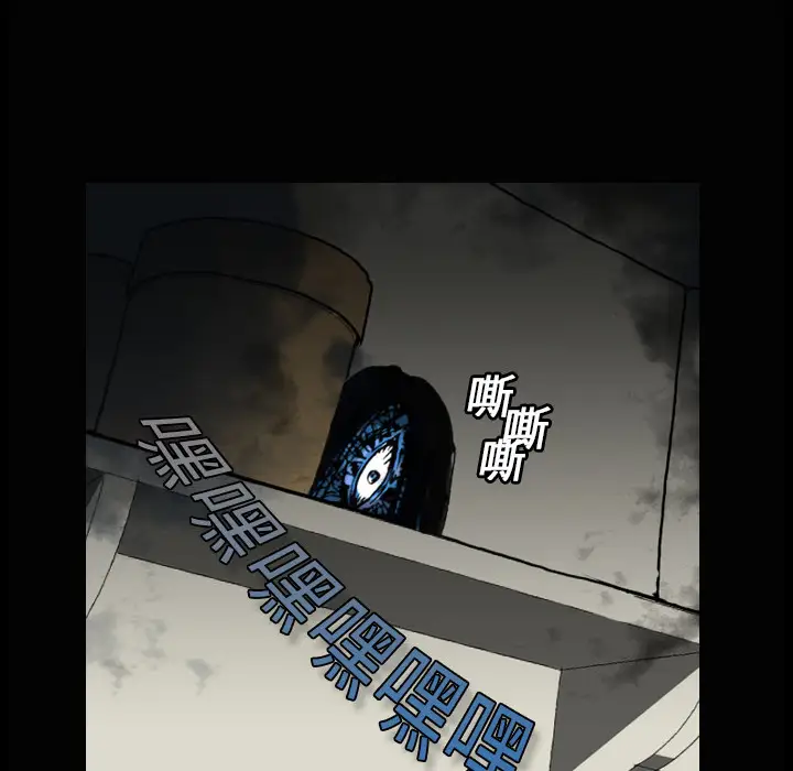 看见鬼的女人第2话