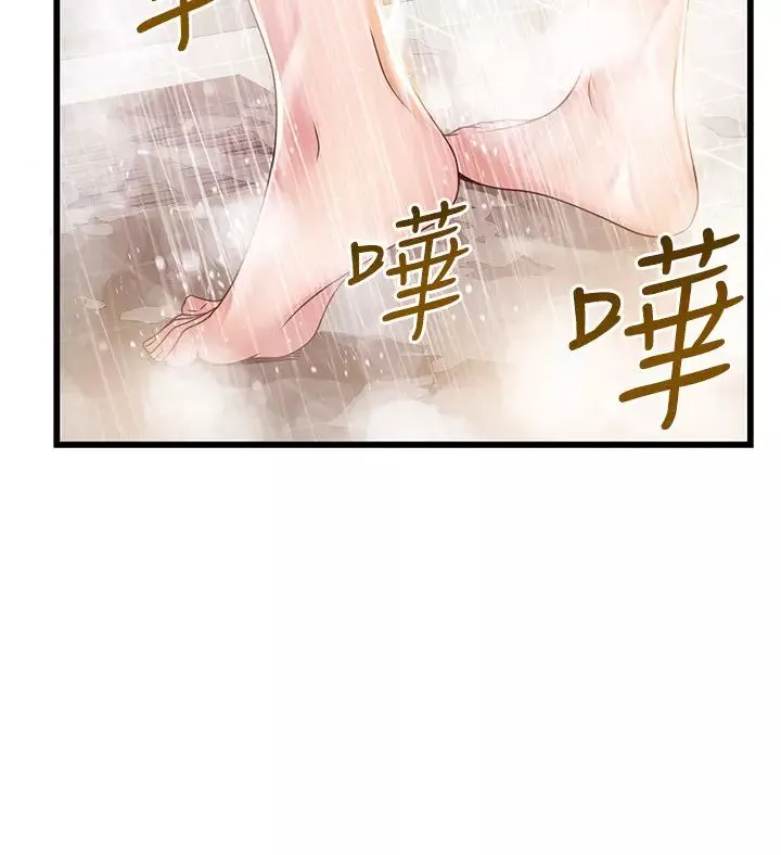 弱點第105話-徐薇茱要被判出局了?