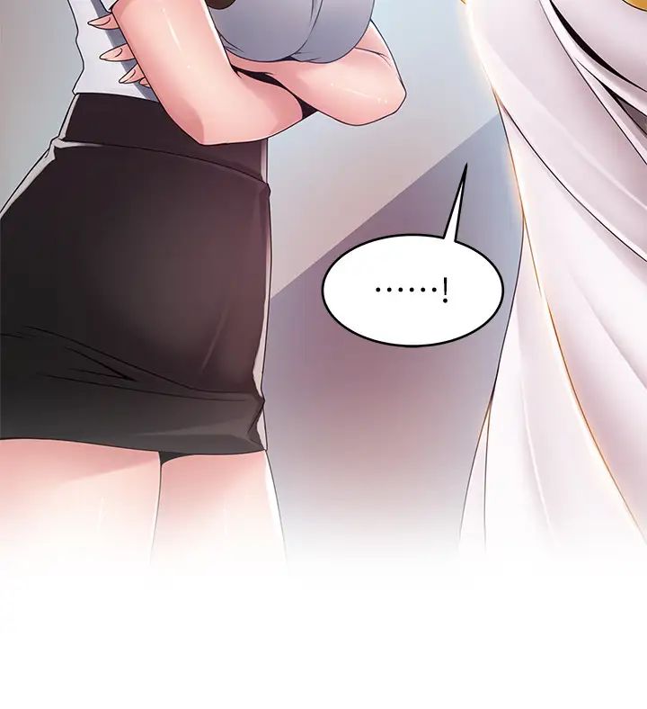 弱點第105話-徐薇茱要被判出局了?