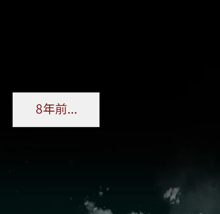野狗-第1话 - 图片 192